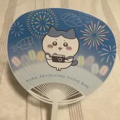 くら寿司 ちいかわ ハチワレ うちわ