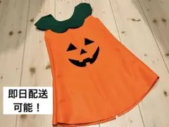 キッズ ベビー ハロウィン コスプレ カボチャ 仮装衣装