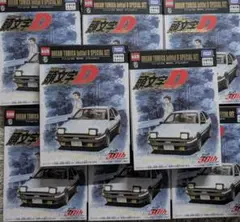 ドリームトミカ 頭文字D スペシャルセット イニシャルD 30周年記念商品 8個