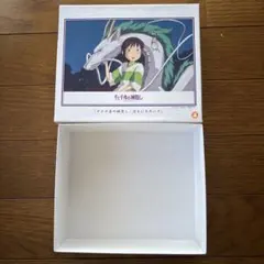 Item thumbnail for item 53a14a6d-1ebb-4203-aabf-81c922306382