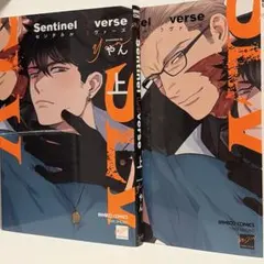 Nagi様 リクエスト 2点 まとめ商品