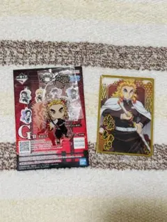 鬼滅の刃〈煉獄杏寿郎〉2点セット