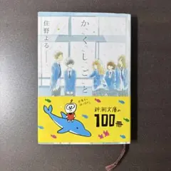 Item thumbnail for item 56b73d5c-3f0f-4e44-b80b-746c02173ab4