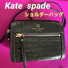 美品　Kate spade ショルダーバッグ