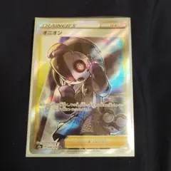 ポケモン - 【PSA10】オニオン SR 084/076 オニオン【SR】{084/076}