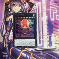 遊戯王 PSA10 連番 2枚 赤文字 夢幻虚神ヌメロニアス 鑑定品 NCF1 遊戯王 PSA10 連番 2枚 赤文字 夢幻虚神ヌメロニアス NCF1 鑑定品
