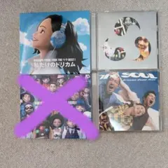 DREAMS COME TRUE ベストアルバム他