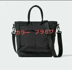 UNIQLO⭐︎2wayユーティリティミニバッグ