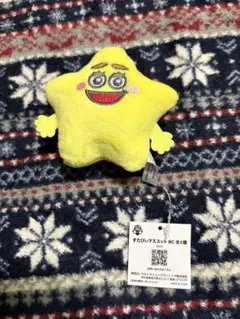 星型イエローマスコットぬいぐるみ