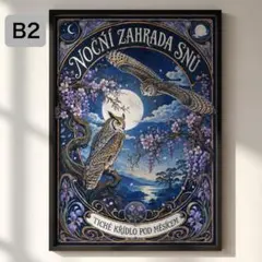 B2ポスター 北欧 アートポスター 蓮の花 ネイビー ゴールド 壁掛け 540 