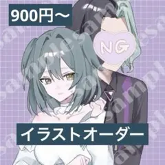 受付停止中】イラストオーダー - メルカリ