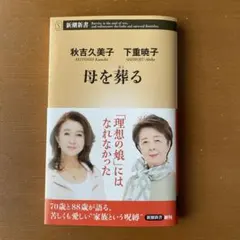 Item thumbnail for item 661bb0f3-dd8c-451a-b521-83926b4ce8ee