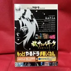 ジェットにんじん様 リクエスト 2点 まとめ商品