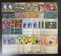 ポケモンカード　メガアブソルexデッキ デッキパーツ 最新版 24枚