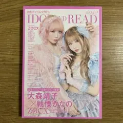 2025年最新】大森靖子の人気アイテム - メルカリ