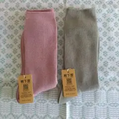 小梅さま専用　未使用タグ付　靴下屋レディースソックス2足セット