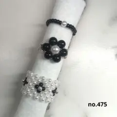 no.475ハンドメイドビーズリングモノトーンお花リング3点パール×ブラック