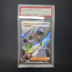 デ*須様 [300円オークション] Nの筋書きsr psa10 sar psa9 - メルカリ