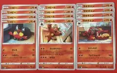 ニャビー ニャヒート くぬガオガエン トレーディングカードセットのサムネイル