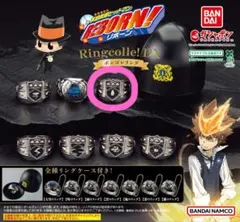 ボンゴレリング　雨