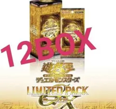 遊戯王OCG LIMITED PACK GX -ラーイエロー-12BOX 受注 - メルカリ