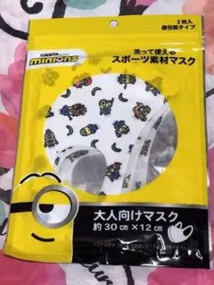 うっちー様 リクエスト 2点 まとめ商品