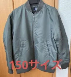★美品★UNIQLOキッズ　MA-1 ジャンバー　カーキ150