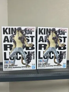 KING OF ARTIST ロブ・ルッチ 覚醒 SPECIAL ver. 2個