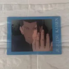 呪術廻戦　ぱしゃこれクリア　懐玉•玉折　夏油傑