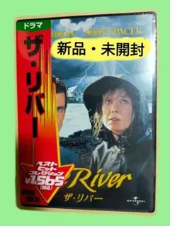 【新品】メル・ギブソン『ザ・リバー 』DVD☆未開封