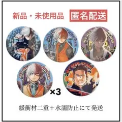 2026年最新】轟 コレクション缶バッジ 6弾の人気アイテム - メルカリ