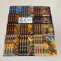 ボルバルザーク