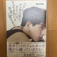 ウチらメンタル衛生きちんと守ってかないと普通に土還りそう