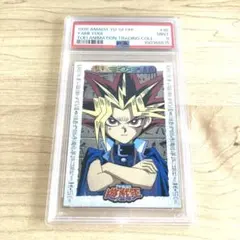 PSA9 遊戯王 闇遊戯 1998 東映アニメーション カード