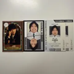 ダブルヒガシ コレカ