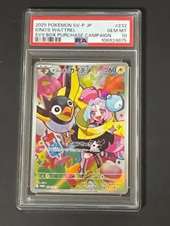 2025年最新】ポケカナンジャモの人気アイテム - メルカリ