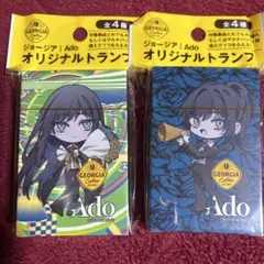 トランプ　ジョージア　Ado