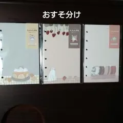 koutanmama様 リクエスト 3点 まとめ商品