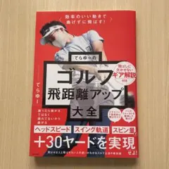 Item thumbnail for item 05337b45-f77b-4361-9e9e-83696125f393