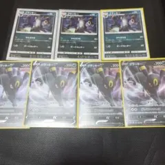 に*中様 ポケモンカード ブラッキー セットのサムネイル