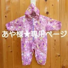 あや様★専用ページ【おまとめ3点】