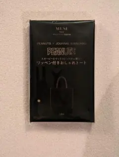 PEANUTS × JOURNAL STANDARD トートバッグ