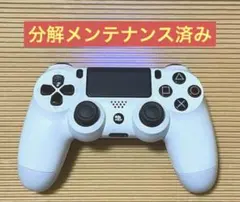 【分解メンテナンス済み】PS4コントローラーDUALSHOCK4 ホワイト