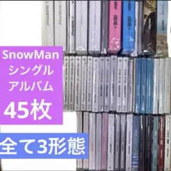  Man CD まとめ売り 2025年最新】snowman cd まとめ売りの人気アイテム - メルカリ