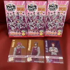 【カード・外箱のみ】ヒプマイ　クリアカード 3枚セット　イオン　丸大食品