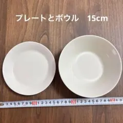 iittala TEEMA 15cmボウル2点セット 廃盤色サンド - メルカリ