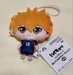 ハイキュー ぬいぐるみチャームvol1 日向翔陽