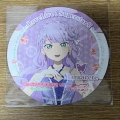 リーベ様 リクエスト 2点 まとめ商品