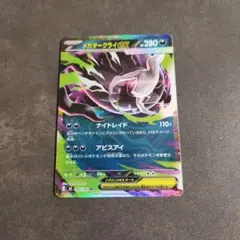 2026年最新】ダークライEXの人気アイテム - メルカリ