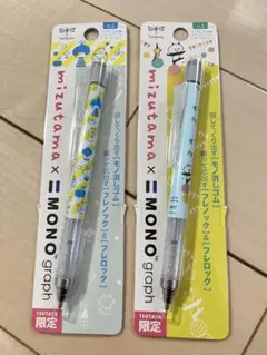 2026年最新】TSUTAYA×mizutamaの人気アイテム - メルカリ